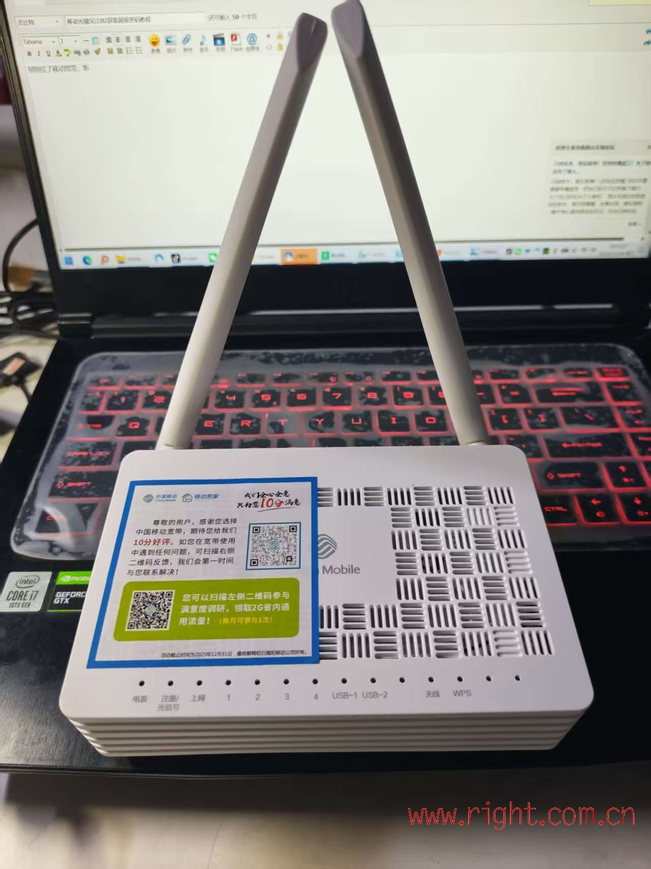 [吉比特] 移动光猫SG338Z获取超级密码教程